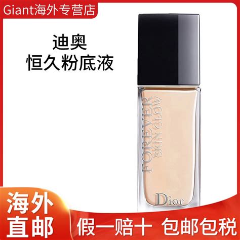 dior permanent foundation